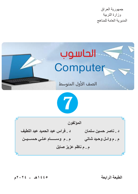 صورة الكتاب